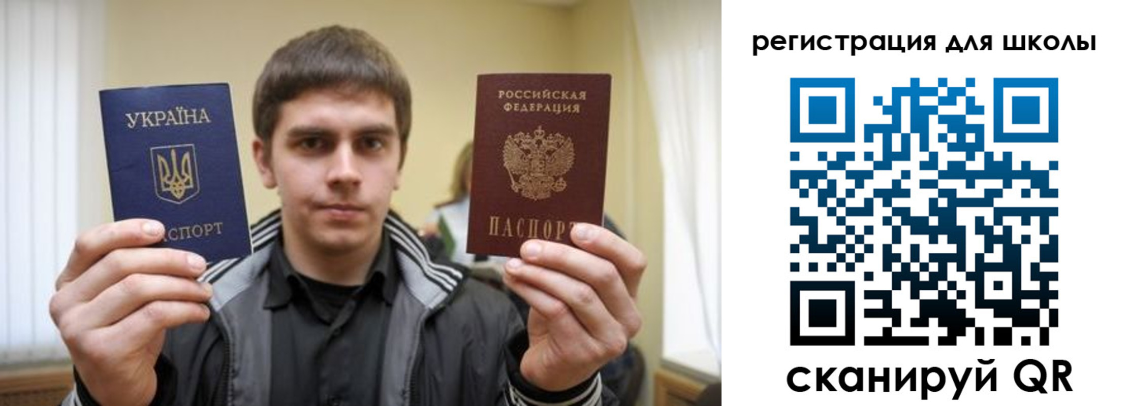 прописка для военкомата в Ливны